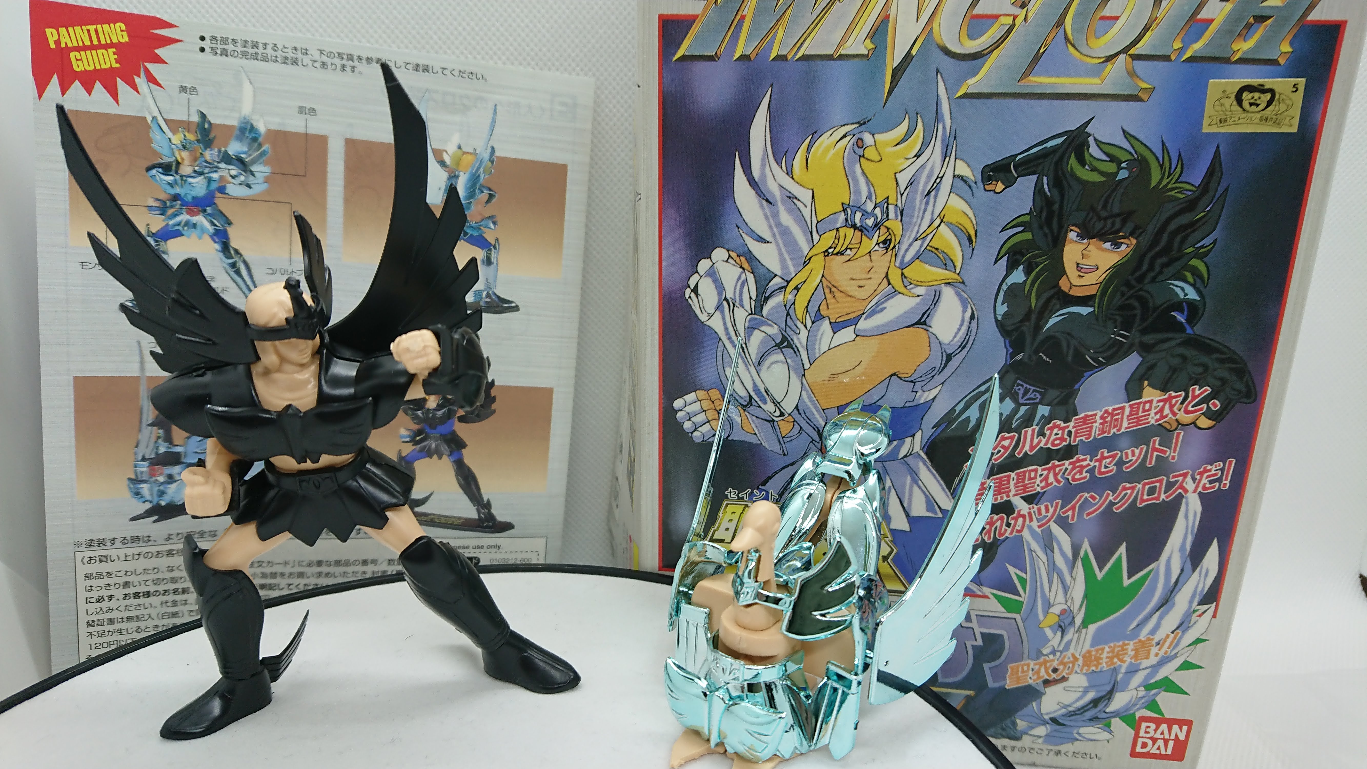聖闘士星矢】ガッカリなプラモデルをレビュー【キグナス】 – 気づい