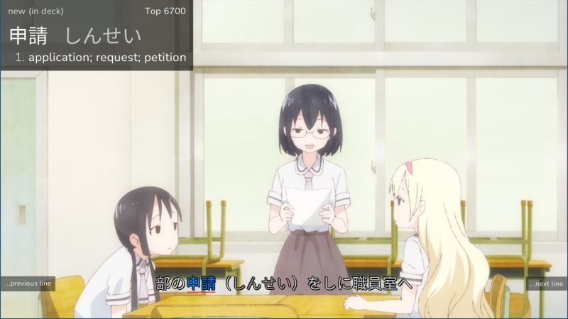 Github Jaelpark Jmdcurses A Console Japanese English Dictionary - Full HD Nature Designs for Desktop