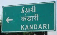 Kandari Village: A Cultural and Spiritual Hub