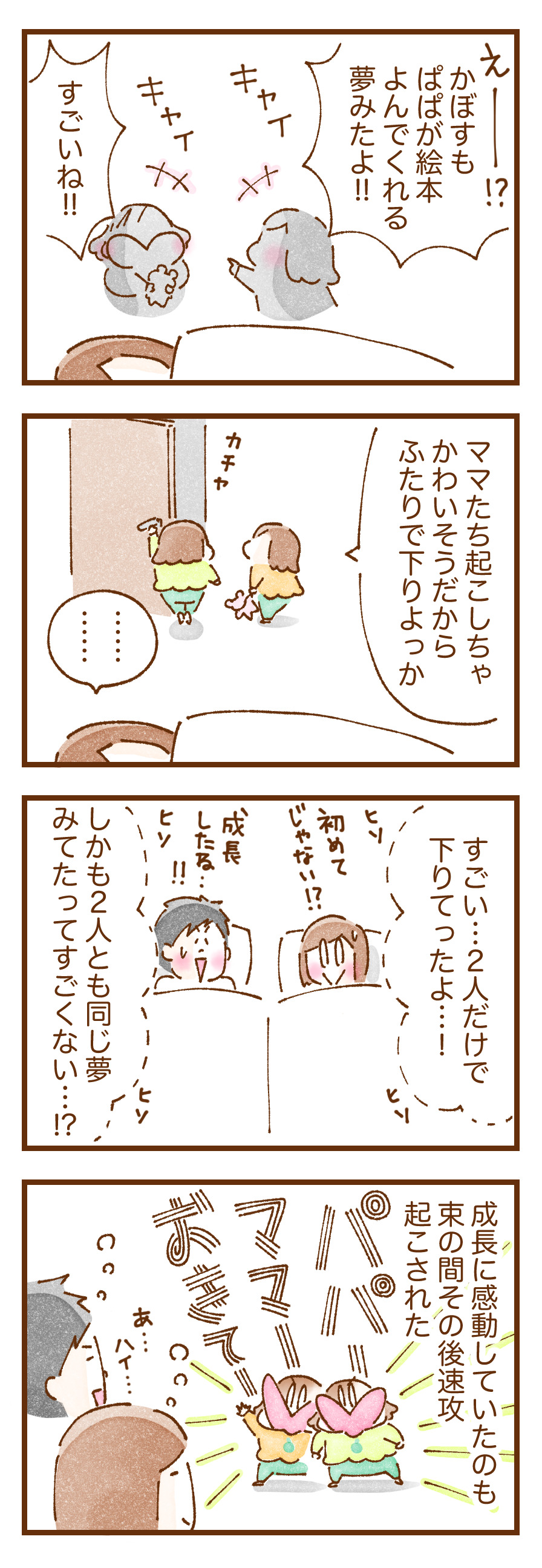 ゆずかぼすだち かぼす、ゆず、すだちはどう違う？味や香り、見分け方、使い分けを