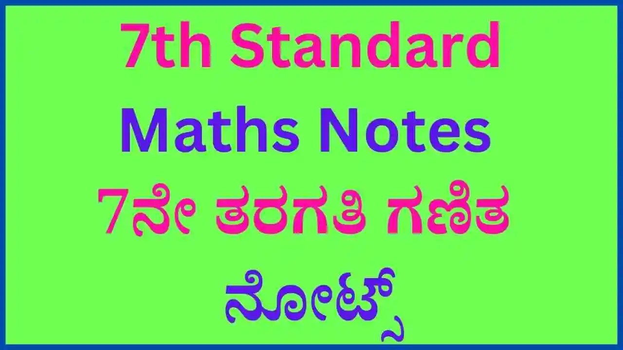 7th Standard Maths Notes