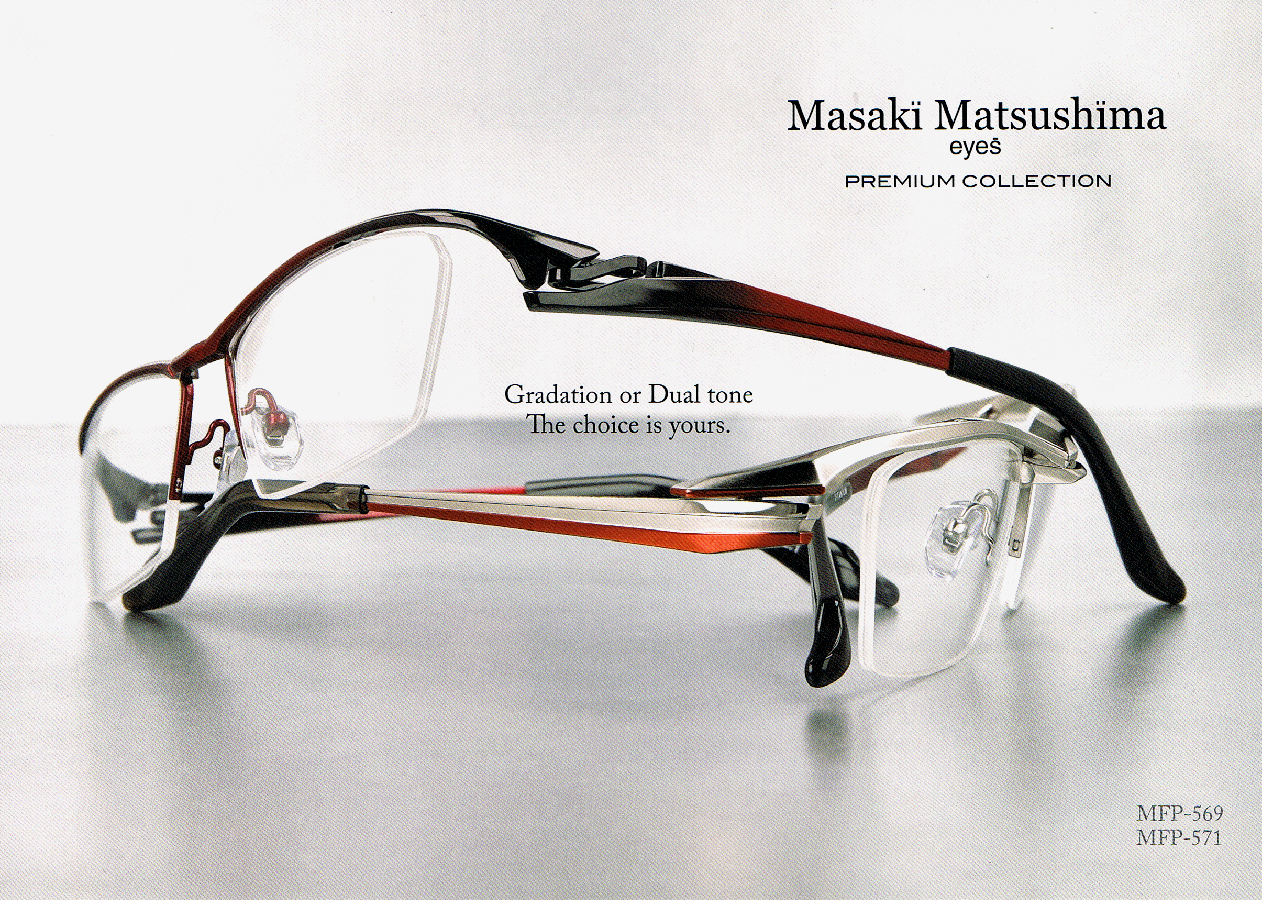 マサキマツシマ MFP-512 1番カラー ホワイト×グレーピンク 今月目玉☆Masaki Matsushima マサキマツシマ メガネ MFP-512-1チタン