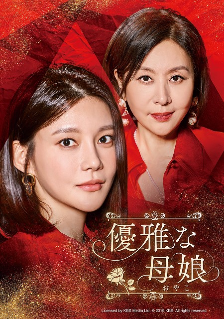 韓国実力派女優チェ・ミョンギル×チャ・イェリョンW主演！大ヒット