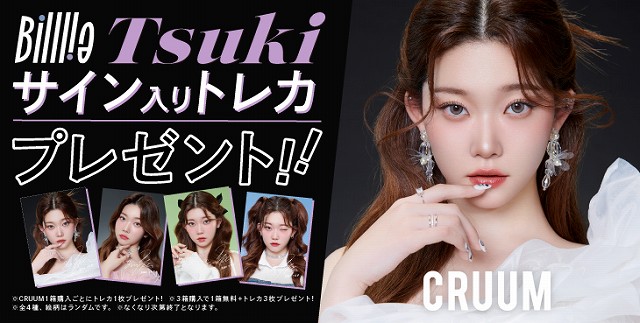 表情演技の妖精!カッコかわいいK-POPガールズアイドルグループ 表情演技の妖精!カッコかわいいK-POPガールズアイドルグループ