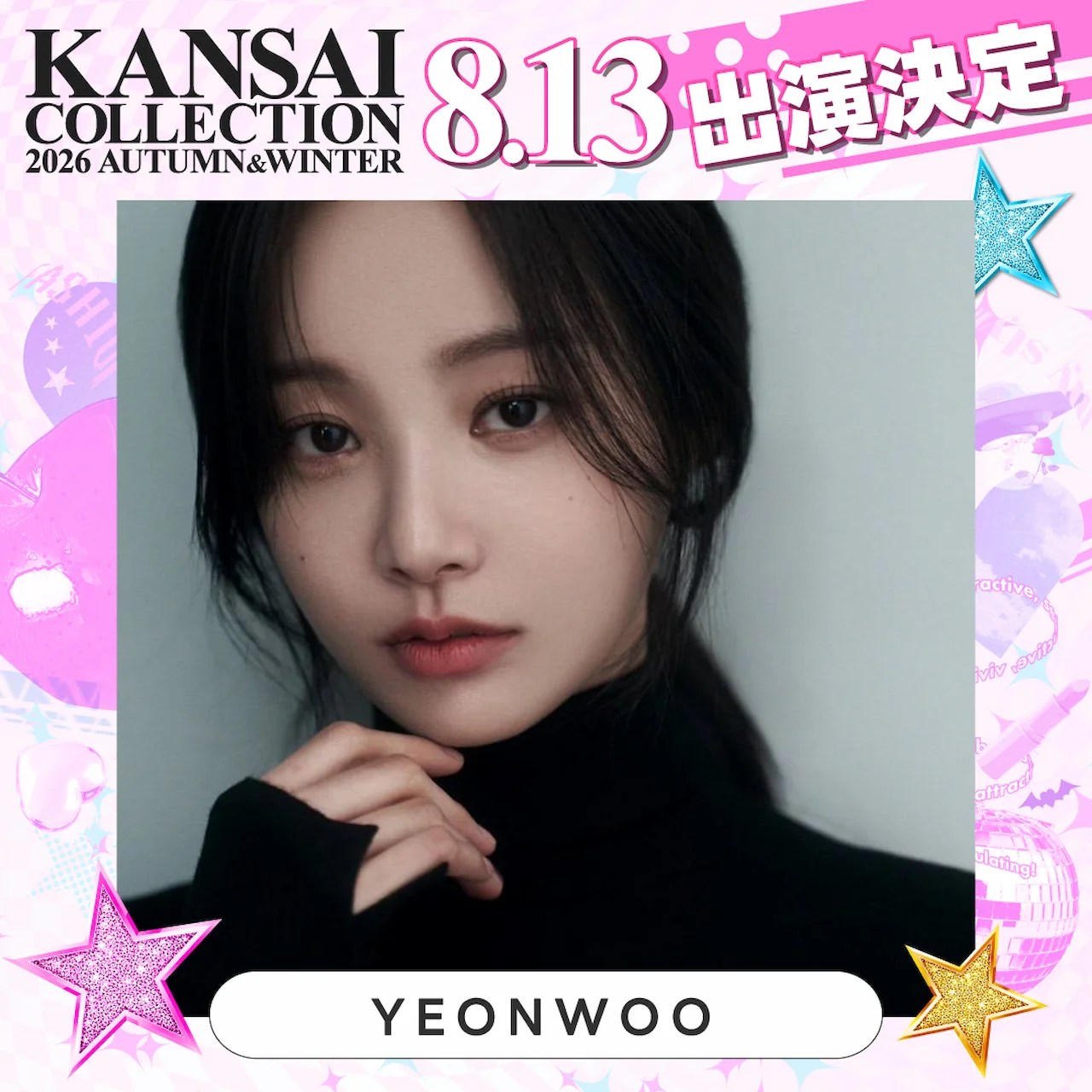 KC2026AW_GLOBAL-GUEST_PIN_02