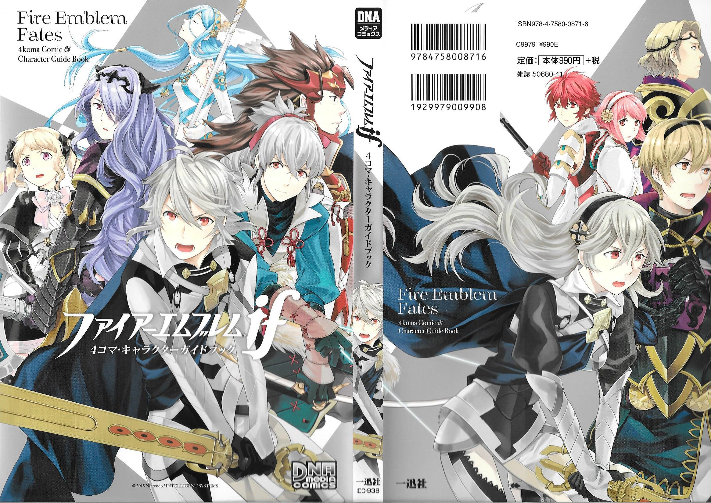 Fire Emblem Fates 4koma Character Book Translations Kantopia