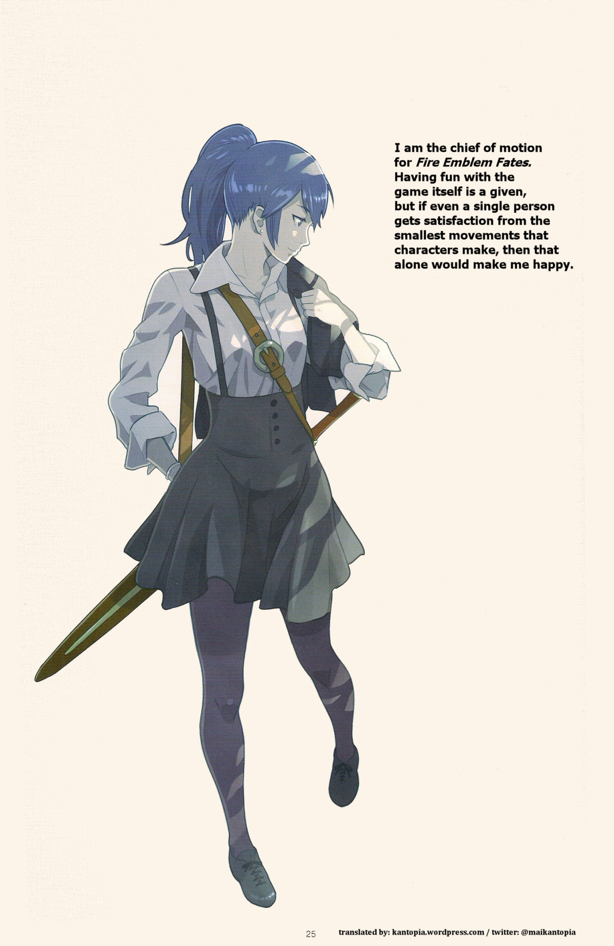 FE 25th Anniversary Comiket Staff Book – Page 25 Translation