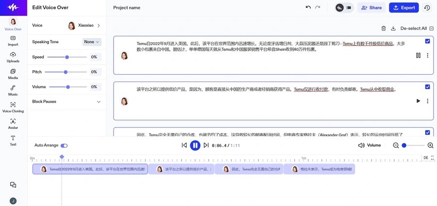 Testing Speechify for Chinese audio