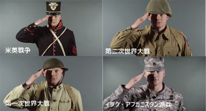 アメリカ陸軍設立240周年記念。軍服の変化を2分間で | カラパイア