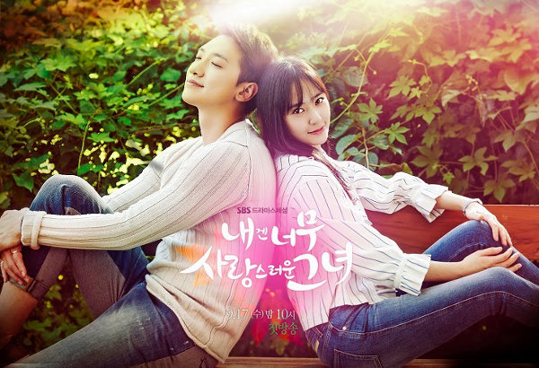 ボクにはとても愛らしい彼女 キャスト（出演者）・登場人物 ピ（RAIN