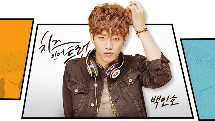 チーズインザトラップ　サイン　レア　韓国　スンキ　soonkki 韓国人気webtoon列伝】6. チーズ・イン・ザ・トラップのスンッキ