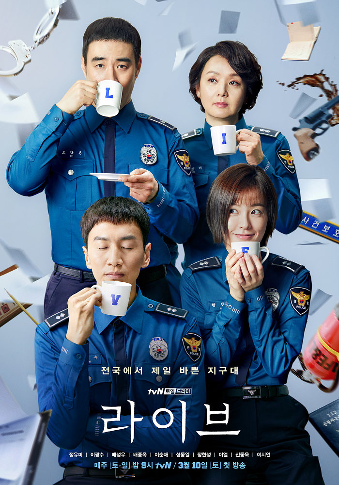 ライブ キャスト・登場人物紹介 チョン・ユミ、イ・グァンス主演韓国