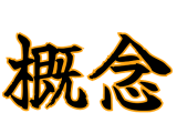 Karate Explained Traditional Karate Learning Hub