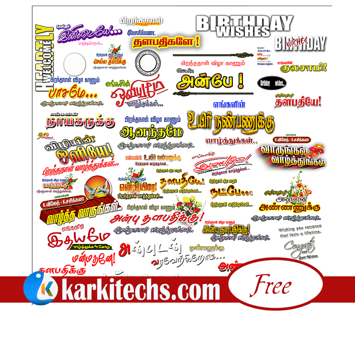 WEDDING TAMIL TITLE TEXT PSD FREE DOWNLOAD Karki Techs