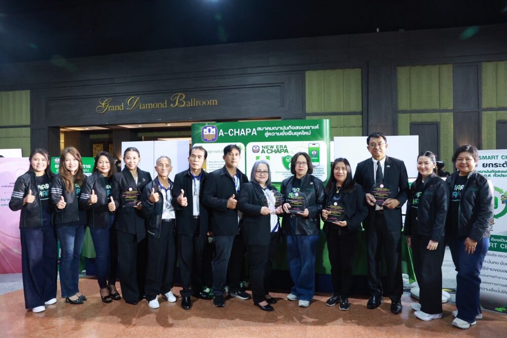 ธ.ก.ส. คว้ารางวัลการฌาปนกิจสงเคราะห์ภาครัฐ พร้อมรางวัลหน่วยงานความร่วมมือในการขับเคลื่อนงานการฌาปนกิจสงเคราะห์ ปี 68 จากกรมกิจการสตรีฯ