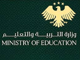 وثيقة مزورة منسوبة لوزارة التربية تهدد المعلمين