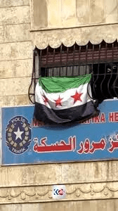 هل منع رفع العلم السوري في الحسكة؟