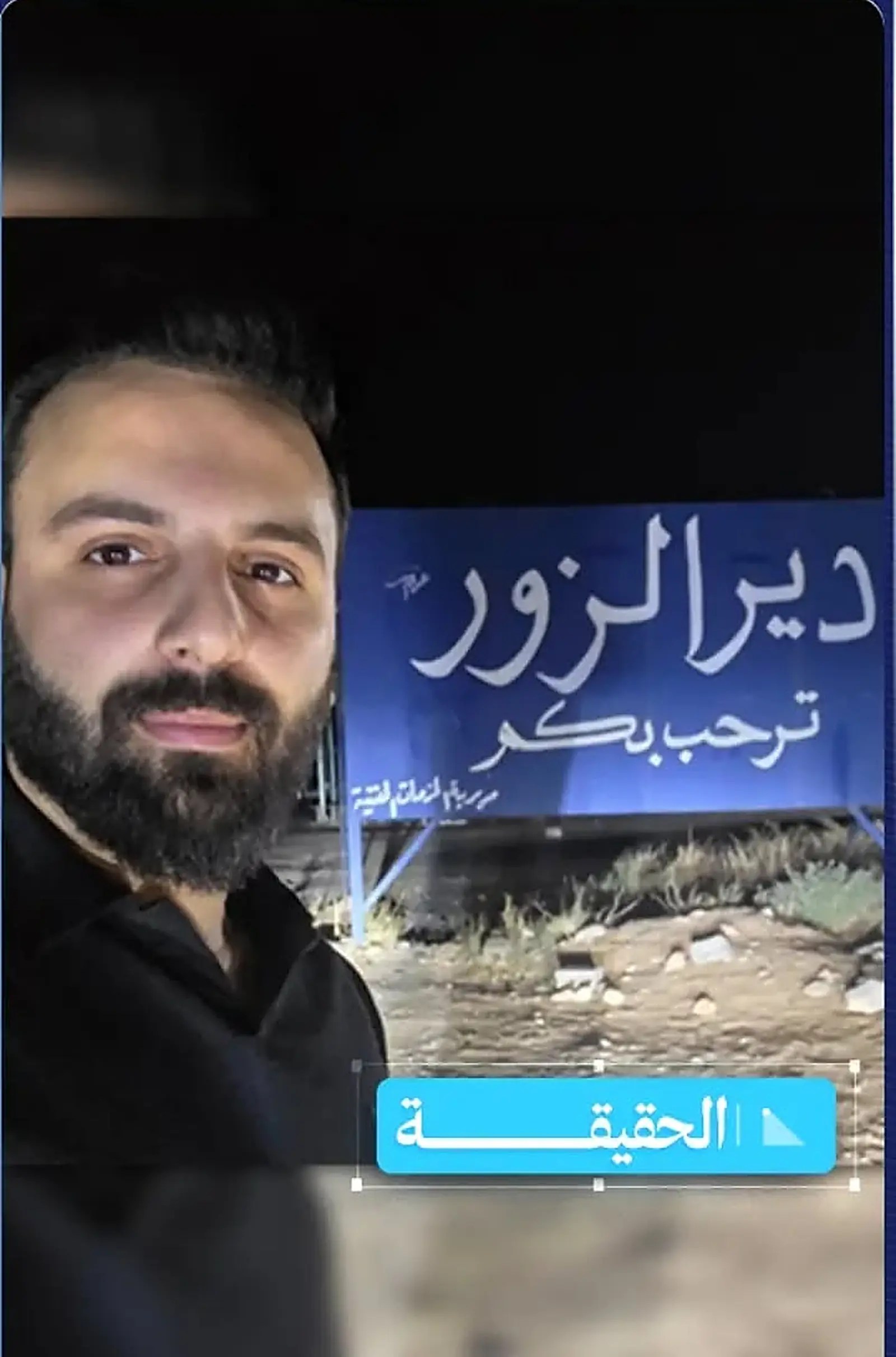 ما تبين لكشاف
