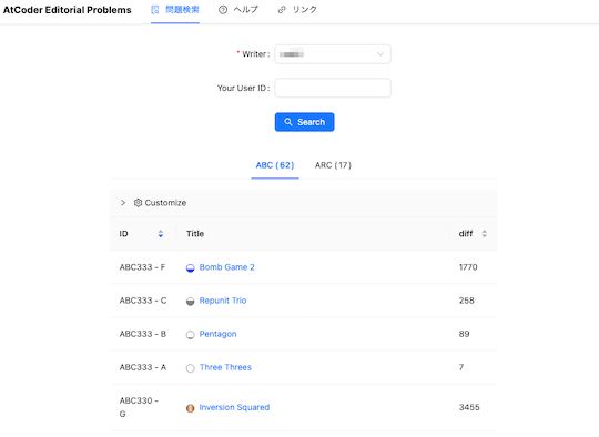 Atcoder Problems X - Download Elegant Ocean Pattern | 8K