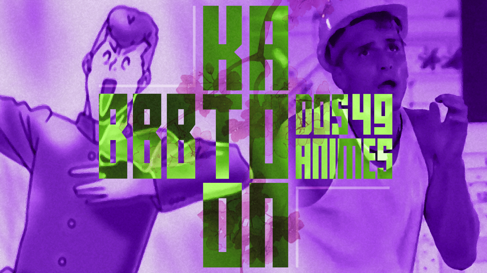 Katoon+ 49: BBB dos Animes episode artwork