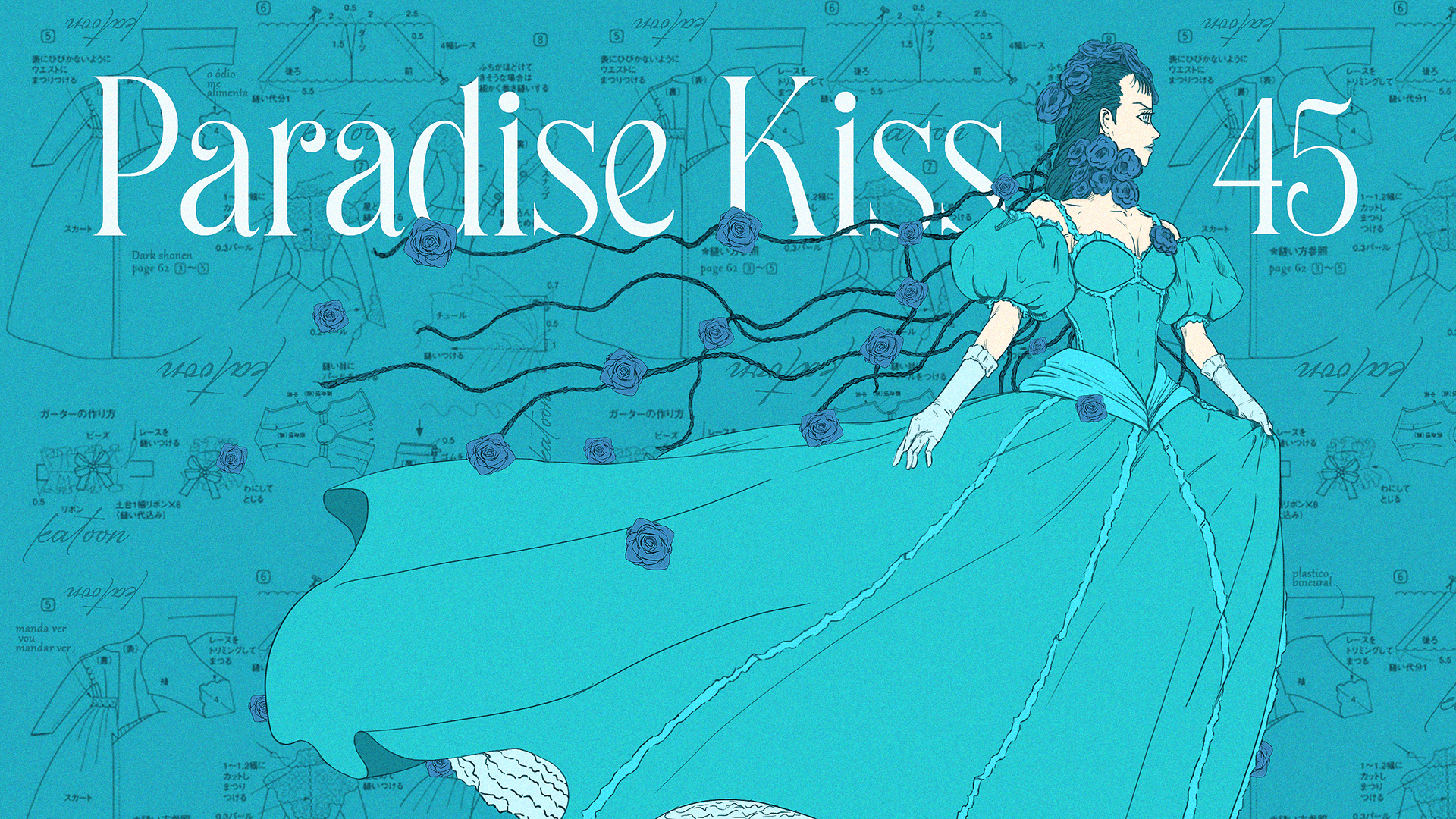 Katoon 45: Paradise Kiss (Anime e Manga) episode artwork