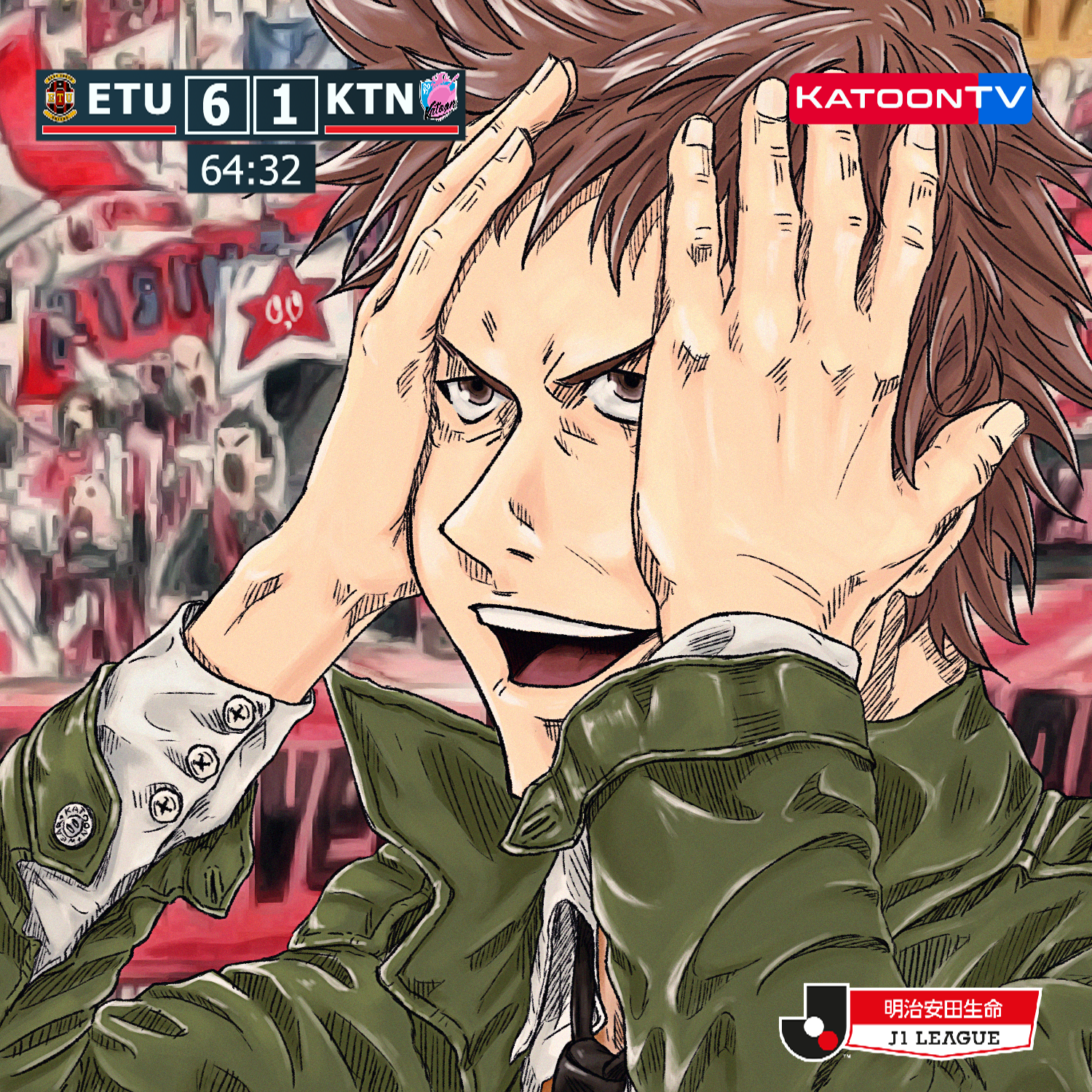 Katoon 61: Giant Killing episode artwork