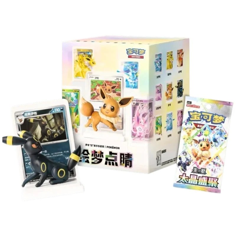 Pokémon TCG: Simplified Chinese Dream Painting Series 3 – Eevee & Friends Figurine Blind Box