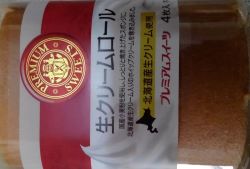 ヤマザキの生クリームロールの評判と口コミは 賞味期限と値段も紹介