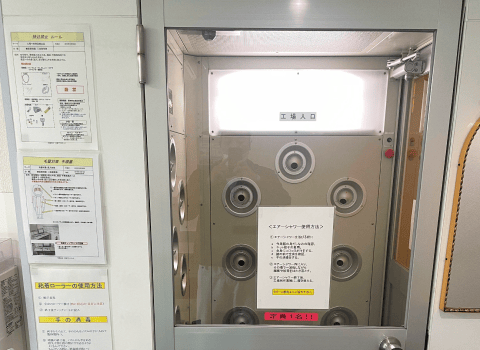 エアーシャワーによる入場