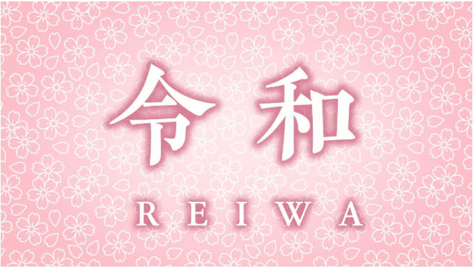 Reiwa