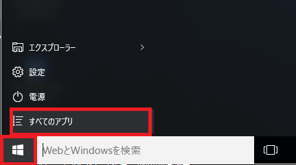 BJ-Electricalを体験版でアクティベートする方法 - KBコンサル株式会社