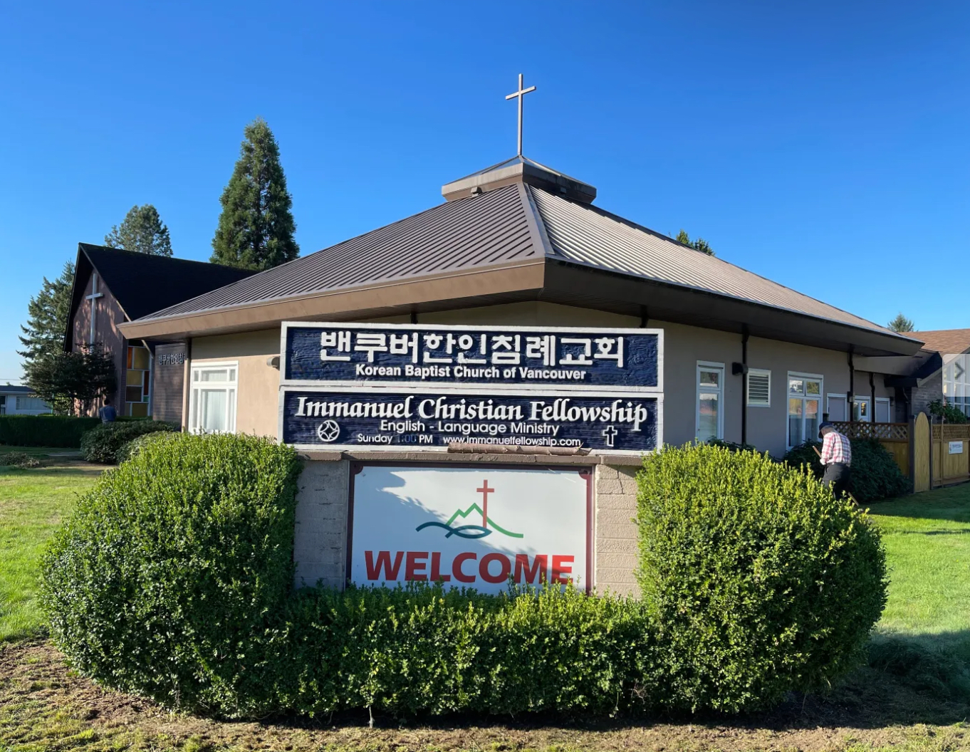 밴쿠버한인침례교회