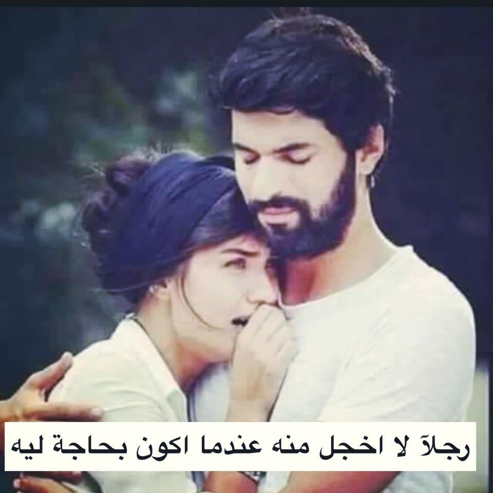 صور منشورات حب , الحب في اختصار علي المنشورات روعة قبلات