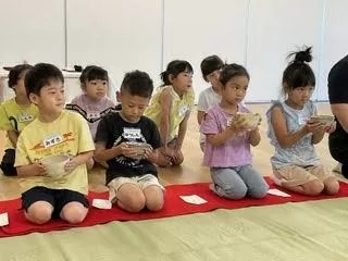 お茶の教室