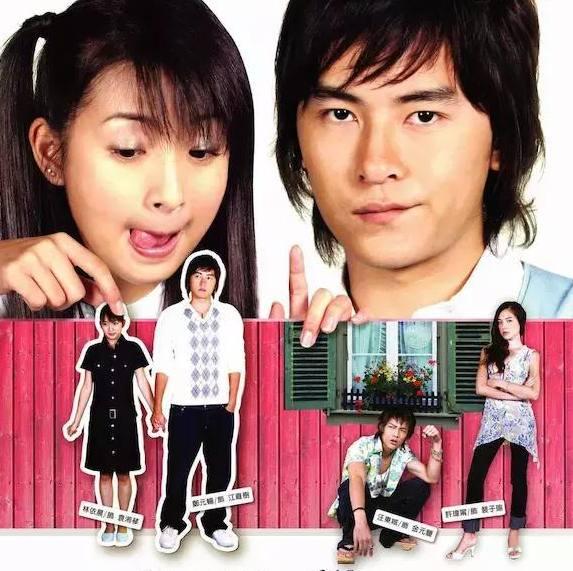 it started with a kiss kdramadiary