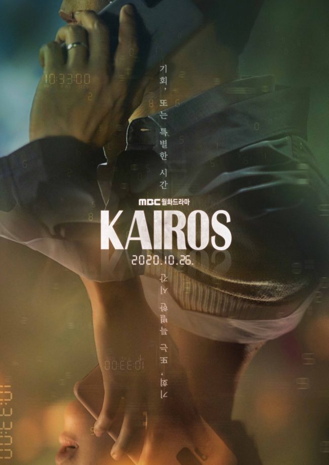 kairos