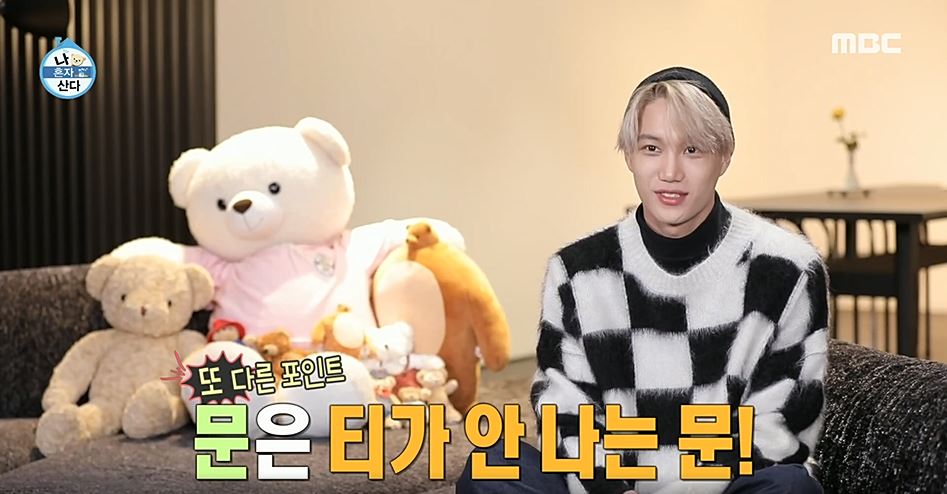 exo kai i live alone kdramadiary