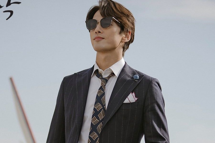 2020 Korean Dramas Second Lead Syndromekim jung hyun
