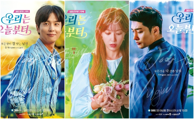 Woori The Virgin kdramadiary