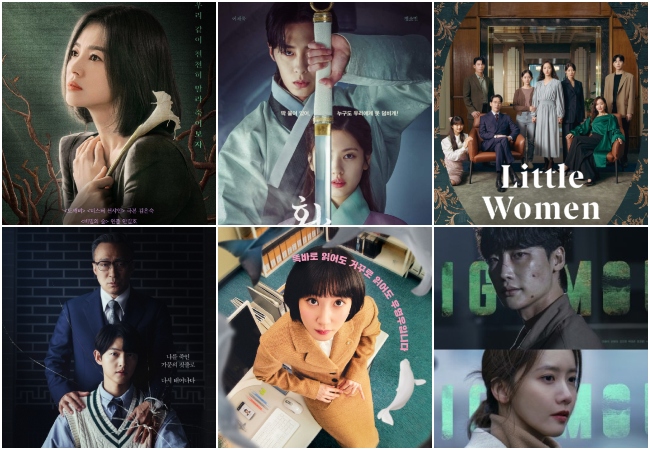 2022 Korean Dramas