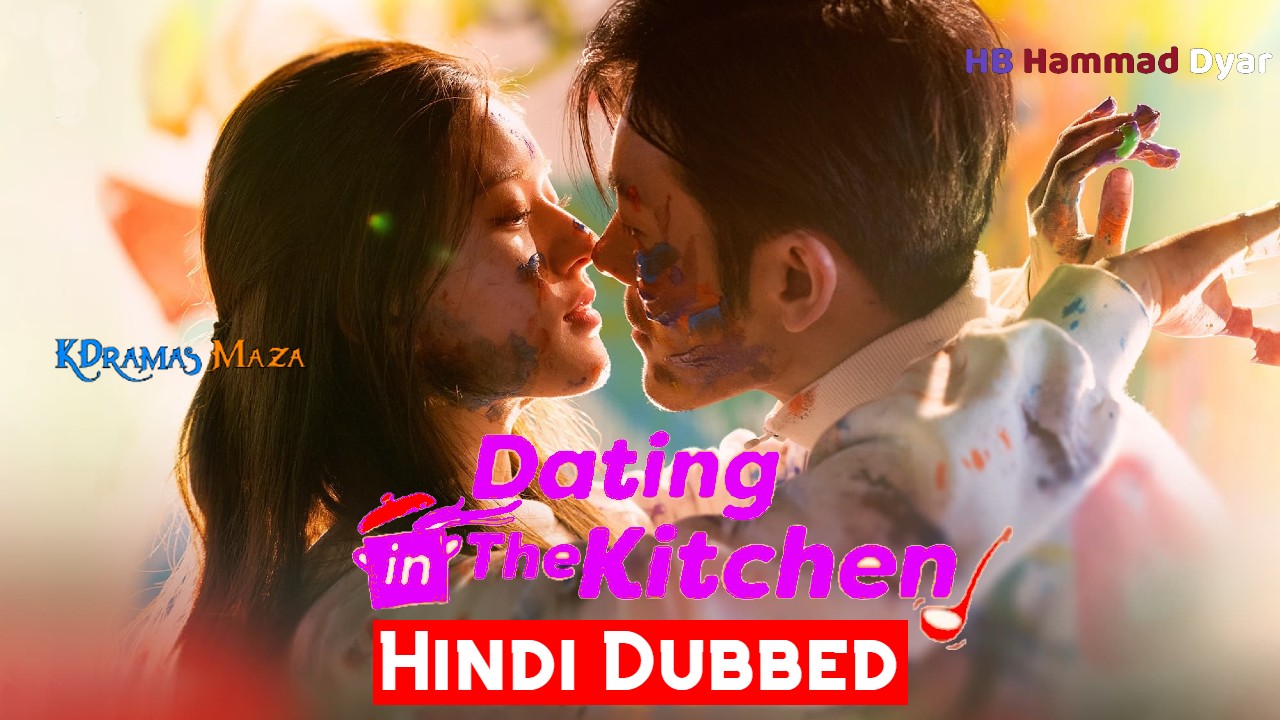 Dating in the Kitchen
