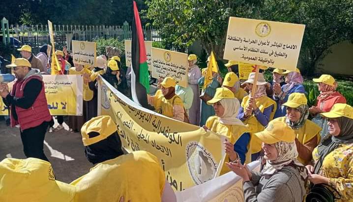 النقابة الوطنية لأعوان الحراسة والنظافة والطبخ تعلن عن اضراب وطني ووقفة احتجاجية امام البرلمان