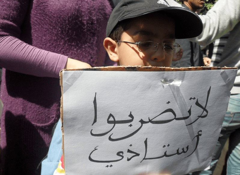 إدانات نقابية بعد اعتداء تلميذين على أستاذ بإعدادية علال بن عبد الله بتطوان