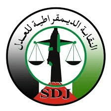 بلاغ مشترك يحذر من المساس باختصاصات كتابة الضبط داخل منظومة العدالة