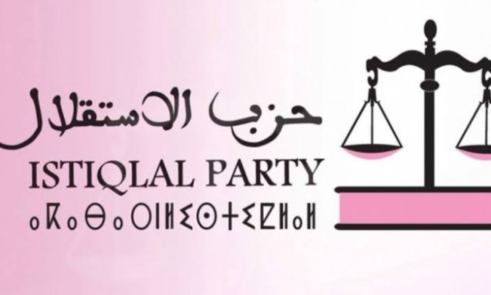 المفتشية الإقليمية لحزب الاستقلال بمراكش تخرج عن صمتها وتوضح حقيقة ترشيح مفترض لرئيس جماعة الأوداية