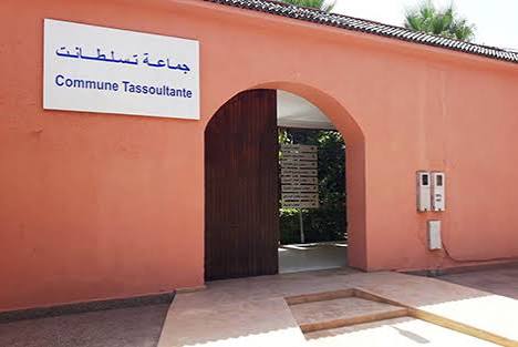 نهاية المسار القضائي في ملف تجريد مستشاري تسلطانت تطرح رهانات التنفيذ واحترام الشرعية