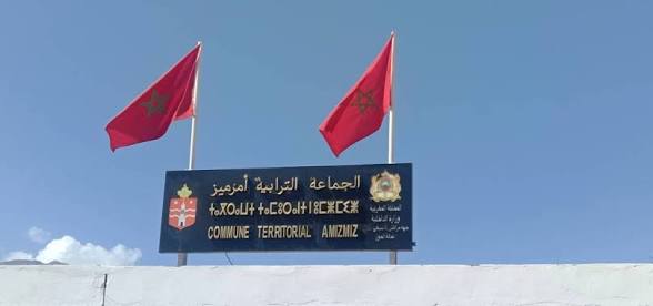 أمزميز على موعد مع مشروع حضري ضخم بقيمة 92 مليون درهم