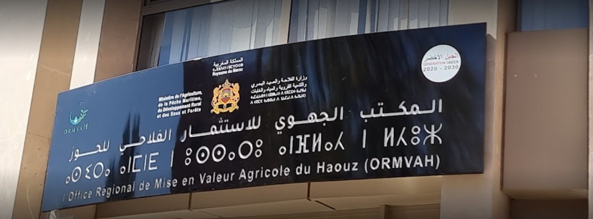 نقابة مستخدمي المكتب الجهوي للاستثمار الفلاحي للحوز تنفي وجود احتقان أو حالات طرد وتندد بحملة استهداف