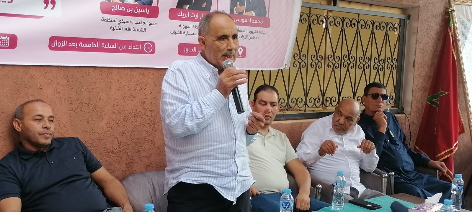 أوريكة.. لقاء تواصلي يستحضر ذكرى ثورة الملك والشعب ويطرح قضايا الشباب