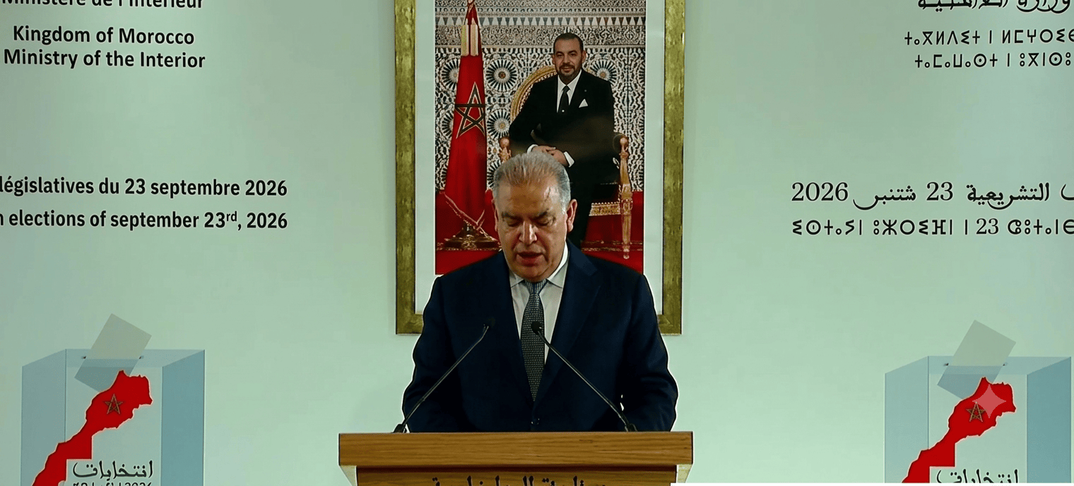 الانتخابات التشريعية 2026.. البام يتصدر بـ97 مقعدا والأحرار ثانيا والاستقلال ثالثا
